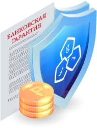 Банковская гарантия по 44-ФЗ в Анадыре: ключевые аспекты